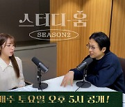 키움증권, 유튜브 채널K로 투자 교육 콘텐츠 강화 나서