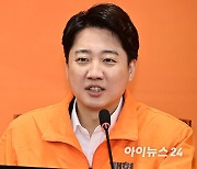 與 "개혁신당, '보조금 사기극' 막 내릴 수 있어"