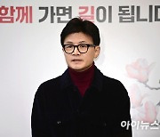 한동훈, '부산 돌려차기' 피해자 책 추천사…"국가는 피해자 편"