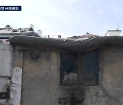 '영등포·구로'에 용적률 400%…서울 서남권 대개조