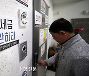 ‘선 구제-후 구상’ 전세사기피해자법, 야 단독 의결로 본회의 직회부