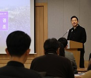 Plans unveiled to redevelop southwest Seoul