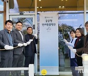 화성시, 취약계층 위한 '공공형 반려동물병원' 본격 운영