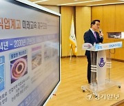 경기도교육청, 전국 첫 재구조화 추진…“제2의 직업계고 전성시대 열 것”