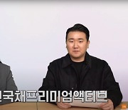 “美 국채 투자 아직 기회 있다…이 ETF로 월 분배금 받으며 대비하세요” [자이앤트TV]