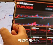 [포토] 비트코인이 7700만원 돌파