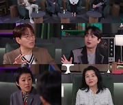 ‘사랑과 전쟁’ 마니아 이찬원 “시즌 전체 다 봤다”…숨겨진 심리는 무엇? [MK★TV컷]