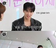 이준영, 이재욱에 플러팅? “나 일본어 잘해”(살롱드립2)