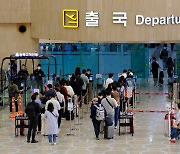 김포공항 명칭 '서울김포공항'으로 바꾼다