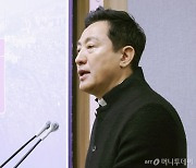 오세훈 "도시 대개조 핵심은 산업·기능별 용도지역제 해체"