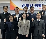 '광역교통개선 TF'"잃어버린 출퇴근 시간 돌려준다"