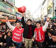 "한동훈이 뜬다"…국민의힘, 전국 돌며 총선필승 결의대회