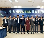 글로벌 R&D 컨트롤타워 출범…‘이차전지·수소·탄소활용’ 전략지도 마련