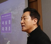 김포공항 운항거리 3000㎞ 확대… 서울시 서남권 대개조 발표