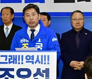 野조오섭 “광주 북갑 불법경선 의혹···후보 박탈해야”