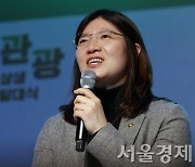 ‘관광서비스 상생 지원단’ 출범에 장미란 “모두가 불편함 없어야···갈 길은 멀지만 해야”