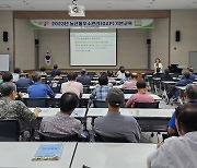 의성군, GAP교육…소비자에게 안전한 농산물 공급