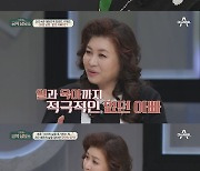 '금쪽상담소' 송훈 "가족들, 내가 해준 요리는 '달걀 프라이' 뿐이라고" [TV스포]