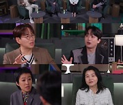 이찬원, '사랑과 전쟁' 푹 빠진 심리는? "시즌 다 봤어" [TV스포]