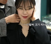 '돌싱글즈2' 윤남기, ♥이다은 1캐럿 다이아 선물 "이효리보다 예뻐"