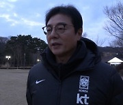 '임시 사령탑 확정' 황선홍 감독 "국민 걱정 덜어드리겠다, 위기의 한국 축구에 도움 되고파"
