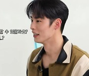 이재욱, ♥카리나와 여행 예능 OK!..장도연 제안 덜컥 수락 [스타이슈] (살롱드립2)