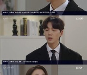 ‘피눈물’ 이소연, 뱃속 아이 무사 출산할까 [TV나우]