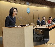 유엔 군축회의서 연설하는 강인선 외교부 2차관