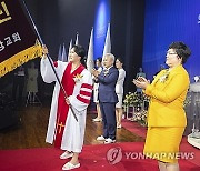 South Korea Senior Pastor Inauguration Service of Manmin Central Church