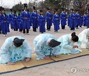 성균관대, 입학식 앞서 고유례 거행