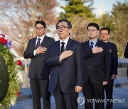 한국전 참전 기념비와 추모의 벽 찾은 조태열 외교부 장관