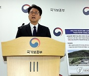 30년 이상 재직한 경찰·소방관, 국립호국원 안장 가능해진다