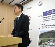 "30년 이상 헌신한 경찰·소방관도 국립호국원에 안장됩니다"