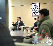 제3차 국가대표 전력강화위원회 회의