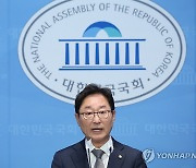 민주, 서울 양천갑 이나영 예비후보 '자격상실' 제재 의결