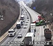 천안논산고속도로서 24t 화물차 전도…2시간 넘게 정체