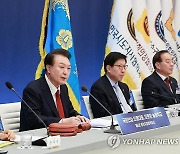 중앙지방협력회의에서 발언하는 윤석열 대통령