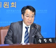 "공감대 형성부터" 제주 곶자왈 보전 조례 개정 '부결'(종합)