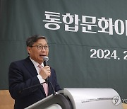 축사하는 전병극 제1차관