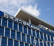 가스공사 작년 7천474억원 순손실…1.5조 '이자폭탄' 여파(종합)