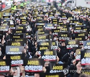 '교권보호대책' 이끌어낸 서울 서이초 교사, 순직 인정(종합)