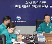 전공의 '무더기' 기소 신호탄?…정부, 의협 간부 '첫 고발'(종합2보)