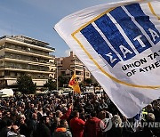 GREECE STRIKE