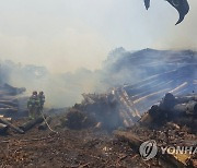 홍성 목재 야적장에 불…3시간가량 만에 완진