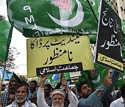 PAKISTAN PROTEST ELECTIONS