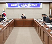 창녕군, 2025년도 국도비 확보에 총력 다한다