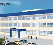 '누구에게나 열린 학습의 장'…정읍시, 평생학습관 오는 8월 준공