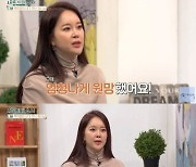 백지영, 사생활 유출 피해 언급 "사건 이후 6년 공백…단단해질 수 있던 계기" 심경 고백