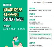 양육미혼모 25개 가정에 여행·의료비 등 지원