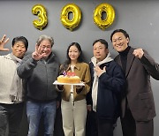 '파묘' 개봉 7일 만에 300만 돌파